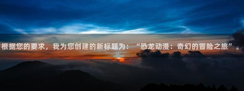 动漫屋官网免费阅读入口