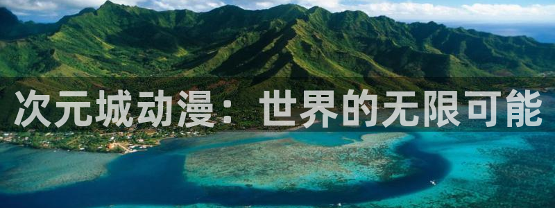 漫画大全动漫屋