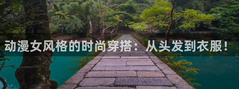动漫屋app官方下载